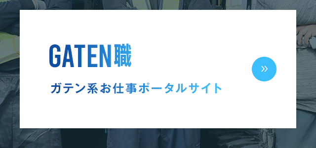 sp_bnr_gaten