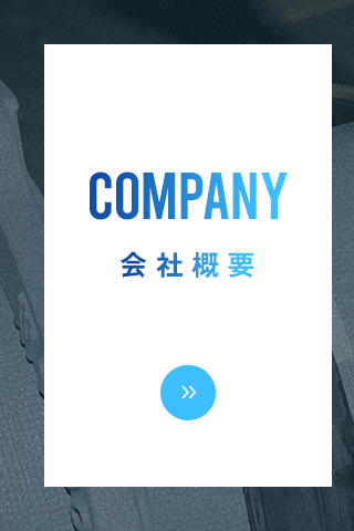 sp_bnr_half_company